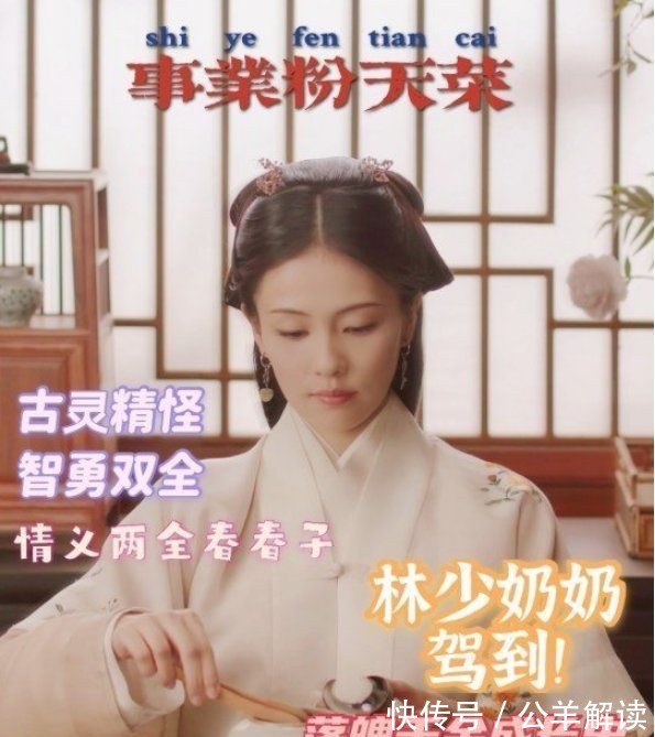 《玉楼春》等了37天，终等来央媒的认可，她的哭戏获央媒怒赞