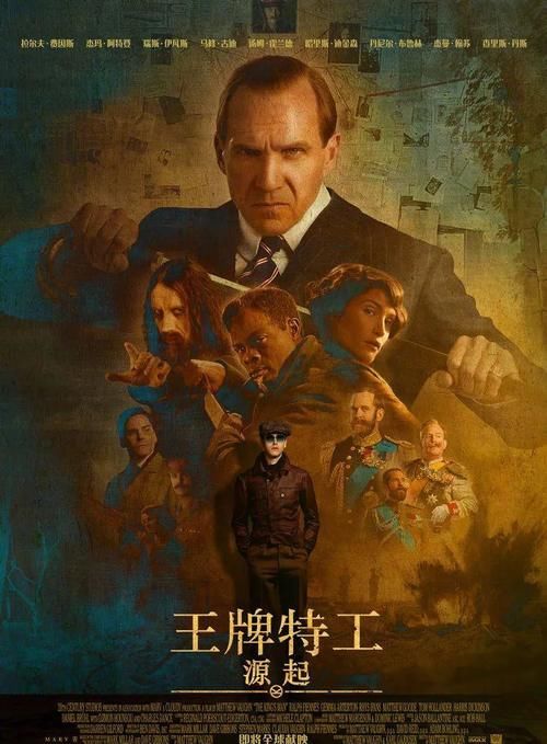 王牌特工：源起|《王牌特工》前传《王牌特工：源起》又又又又延期！