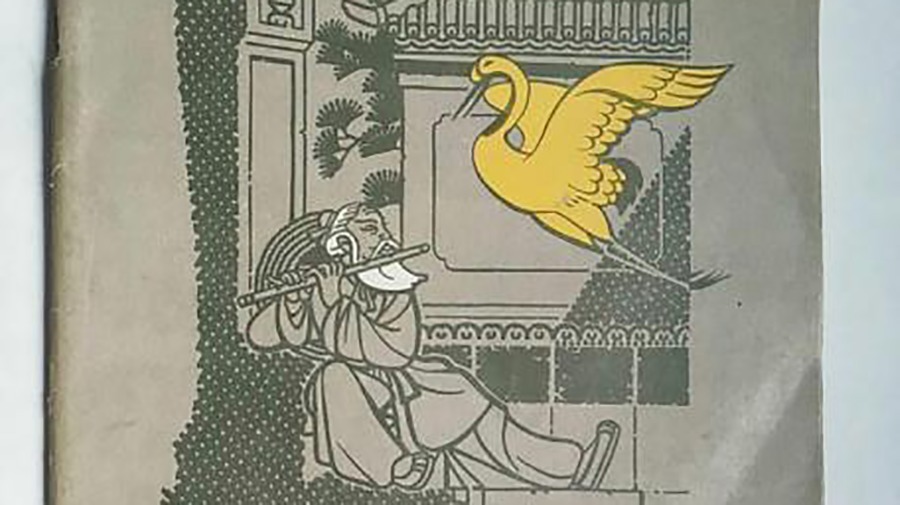 凤凰台@他的这首诗被誉为七律第一,年年入选语文课本