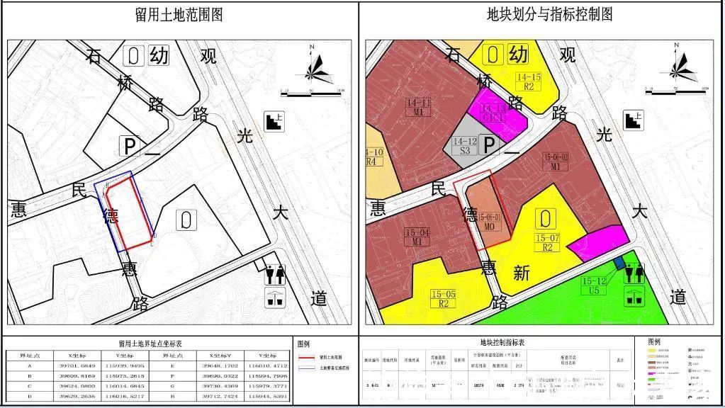 观澜街道|龙华区观澜街道桂花土地整备利益统筹合作招商公告发布