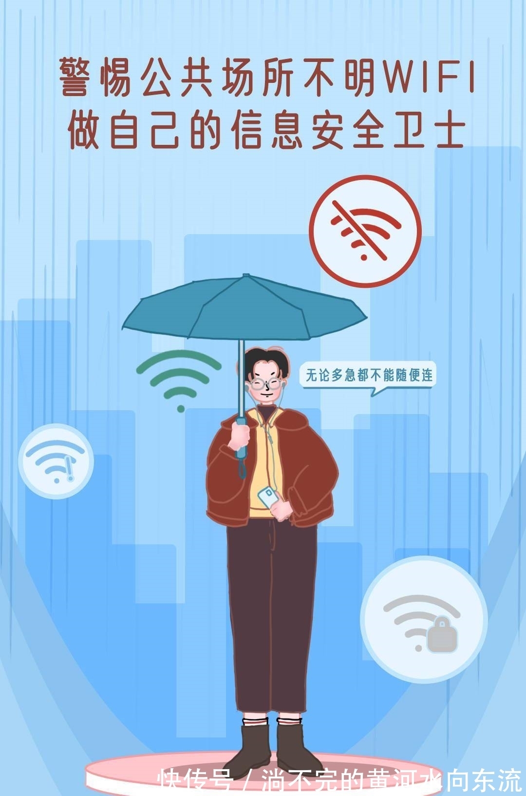 公交|2021年广州网络安全宣传周即将启动！精彩亮点抢先看！