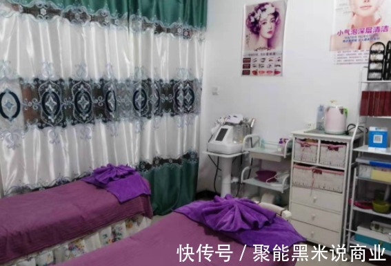 股东|聚能黑米：美业门店拓客艰难，怎样实现有效转型？