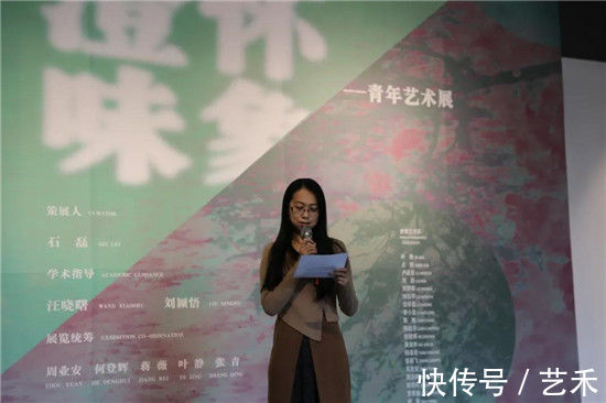 罗广$“澄怀味象”——青年艺术展开幕盛况