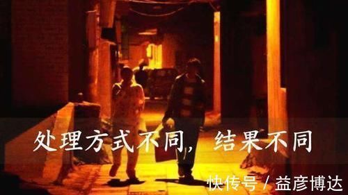 孩子|“父母越会教,孩子越有出息”:这3条国学家训,家长要牢记