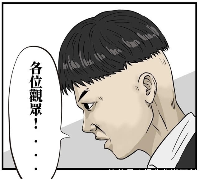 男孩|搞笑漫画：男孩从小立志要当一只恐龙，长大后他成了一名法官……