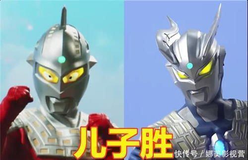 孩子|奥特曼:基本上所有的父亲都打不过孩子,但最后一组父亲可以碾压