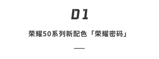 探秘|解密今年最潮手机设计!超硬核「时空棱镜」探秘之旅已开启……