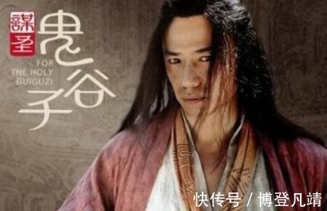 统治者&像鬼谷子这类神人,他们匪夷所思的知识来自何处