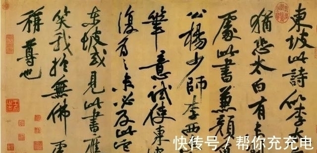 中日韩$一个落魄帝王,却左右了中日韩一千年的审美