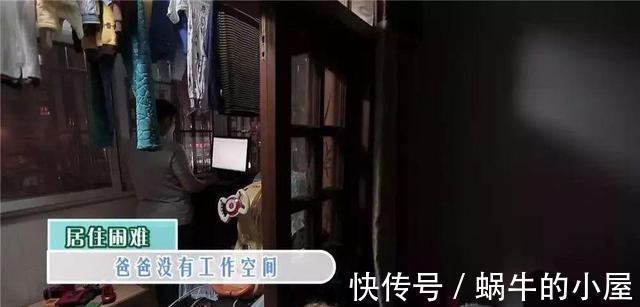 居住|7口人挤43平小窝,老人睡客厅,爆改变9房,网友:卫生间头次见