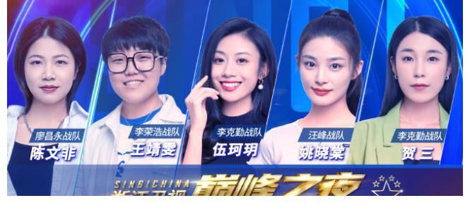 《我們的歌3》突遭齊秦退賽，A組未受大影響，《那些年》本場封神