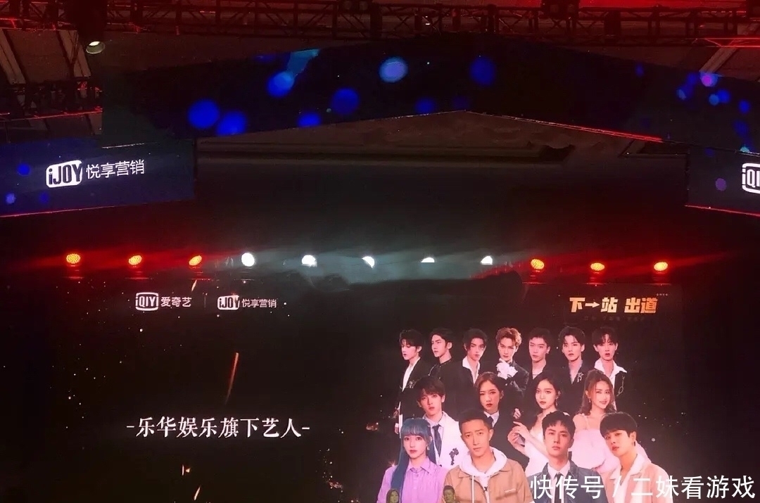 艺人 王一博难逃一劫!乐华新选秀官宣,杜华称旗下所有艺人会全部出动