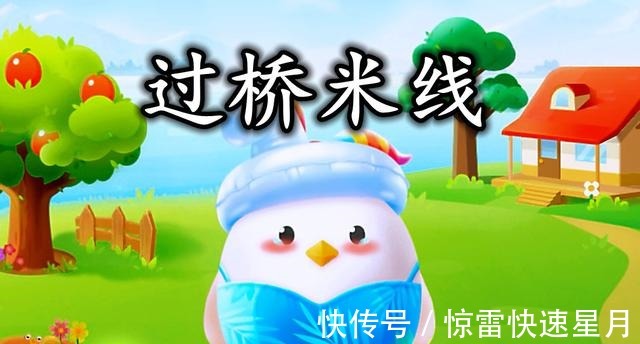 过桥米线好消化吗