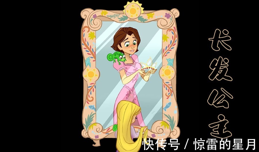 乐佩|当小时候的迪士尼公主、遇见长大后的自己,艾莎老娘可真美