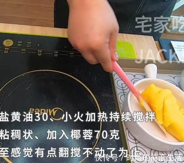 奶黄椰蓉桃花酥,需要“一点”耐心的小甜品