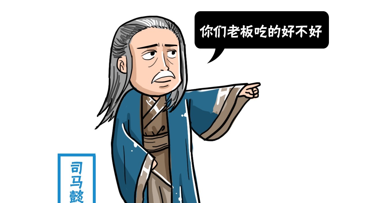 料定|蜀汉使臣说诸葛亮每天吃一斤米,为何司马懿便料定他活不长