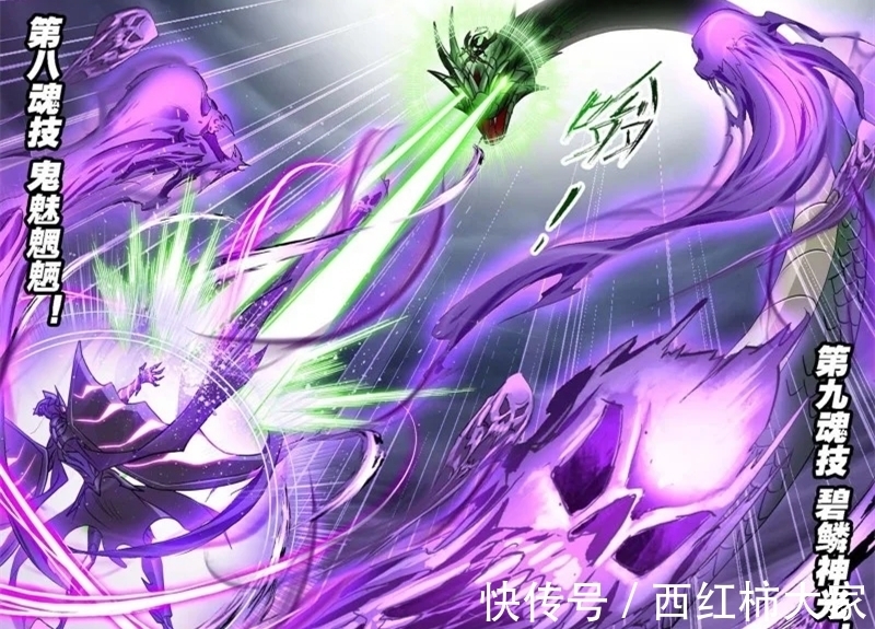 真身|斗罗大陆：鬼斗罗实力比毒斗罗强，海神岛想赢武魂殿需强者加入