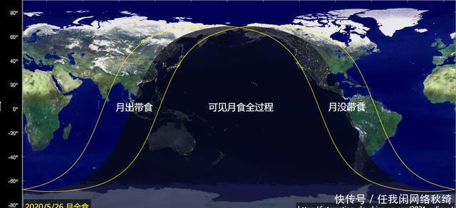 黄为德 五月的夜空将现“超级血月”，全程持续3小时，血月意味着什么