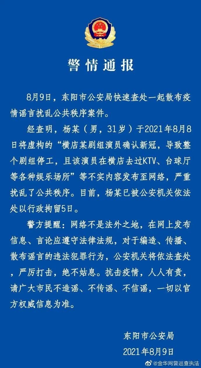 娱乐场所|南昌大学二附院红角洲院区有新冠病例？这些涉疫谣言勿信！