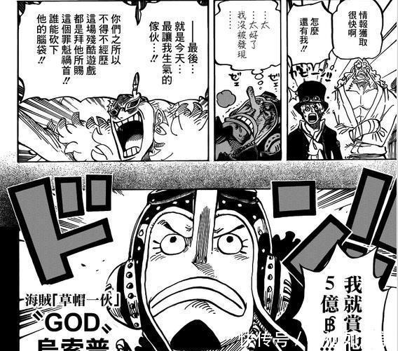 海贼王|海贼王每当这个时候,就意味着对面要完了