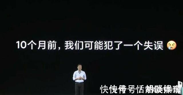 安卓|现场认错！小米副总卢伟冰坦诚：错误判断市场、愧对安卓旗舰