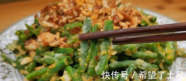 面粉|长豆角别只炒菜吃，教你一道农家做法，是饭也是菜，好吃解馋！