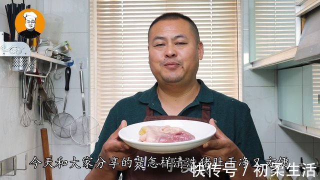 加盐|洗猪肚时，加盐和面粉洗就错了，饭店大厨教我一招，干净无异味