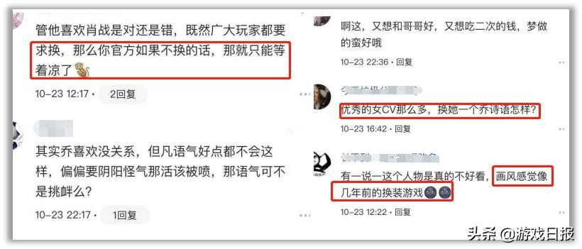恋与制作人|102位女性向游戏男主,都借用谁的嗓子哄住了女玩家的耳朵?