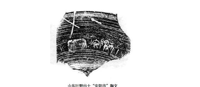 这块|项羽带领5万楚军，为何能战胜50万秦军？这块秦朝陶片说明了
