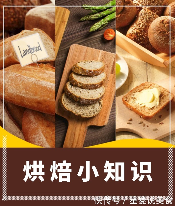制作馒头几个不得不知的小秘诀，赶紧拿小本本记下