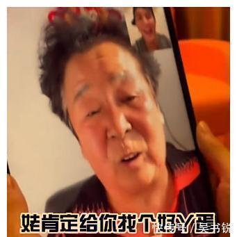 直今|郭艾伦吹大了！没想到大侄子还是个文化人，在姥姥面前提征婚要求