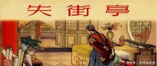 并非|诸葛亮斩马谡，蓄谋已久的阴谋，并非全因失街亭