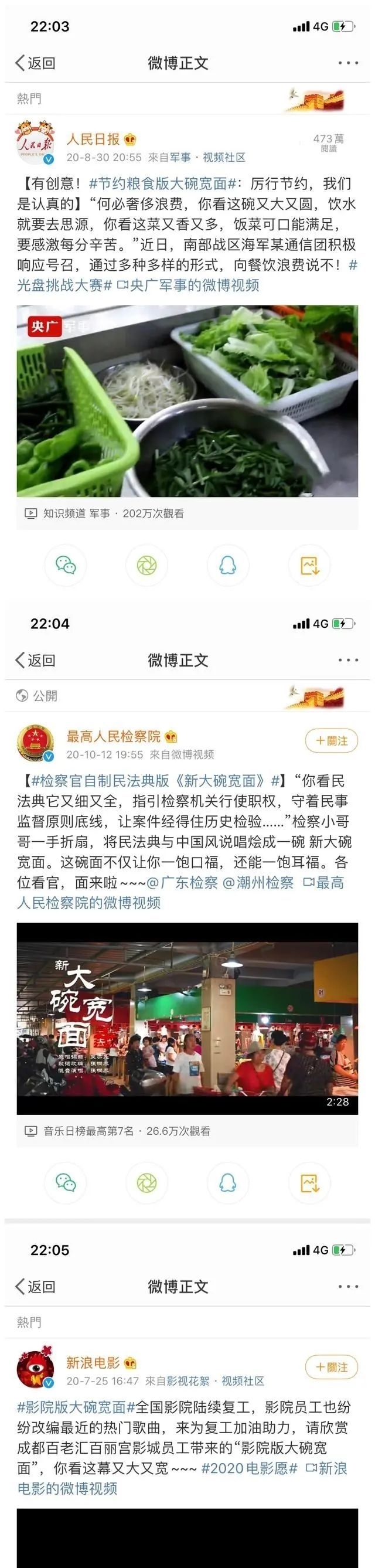 吴亦凡大量布局“大碗宽面”商标，进军餐饮业的可能性有多大？