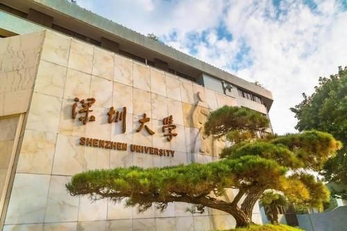 2021广东省大学排名出炉！前三无争，深大不敌华南师大，南科大仅13名？