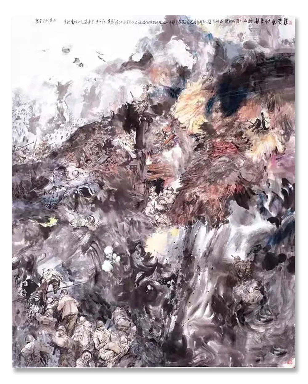 成都艺术职业大学&「?刘学伦」｜丹青追梦 水墨本色-中国当代书画名家个人云展览