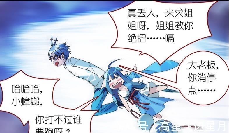 雅雅|狐妖小红娘这就是雅雅不肯接受三少的原因,千年来她从未改变过