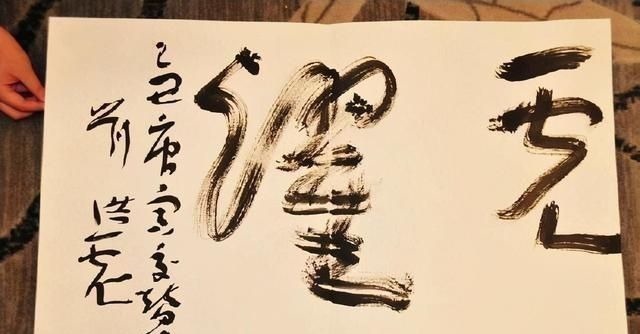 刘洪彪$刘洪彪的“水墨”书法是胡闹,中书协真的认可这一种草书吗?