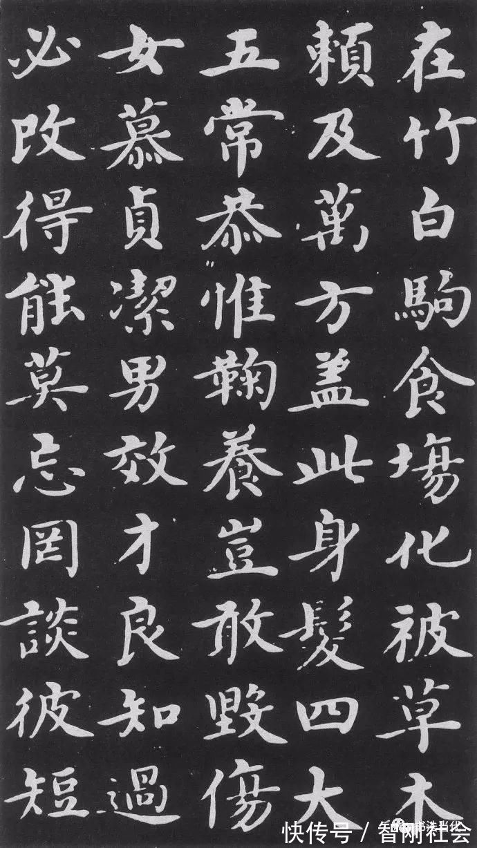 王羲之@他被称为明代“王羲之”，也是“馆阁体”祖师爷！