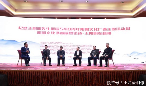 王阳明|纪念王阳明诞辰548周年阳明文化主题活动周启动