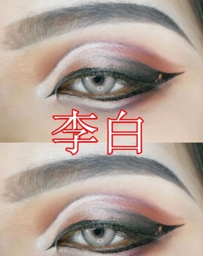 王者|王者眼妆能有多像?瑶VS李白VS杨玉环,被云中君美哭了!