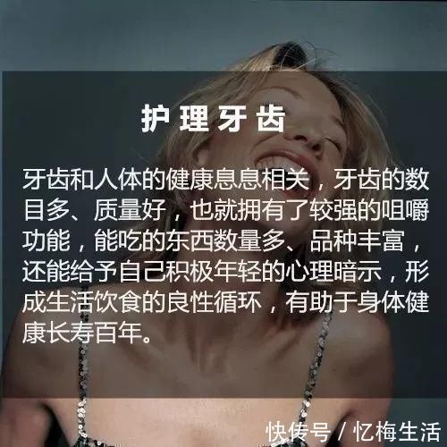 no.8|长寿新秘诀公开，高质量睡眠仅排第9，排第一的居然是