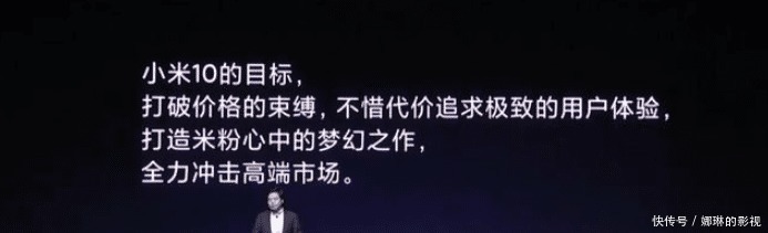 小米|如果红米手机的销量超过了小米手机,小米高管们会是什么感受