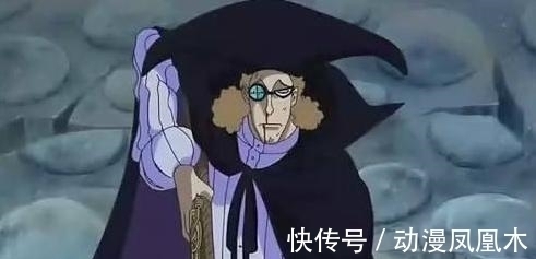 雨之希留|海贼王 黑胡子麾下有3位大将级! 青雉排第2, 1人能秒杀黄猿