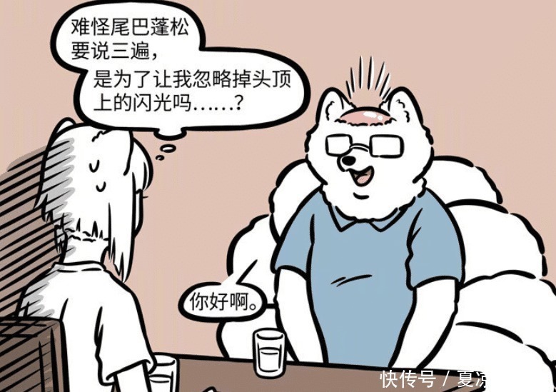 九月|非人哉九月有过三次相亲经历,是爸妈和妲己介绍,最终都没成功