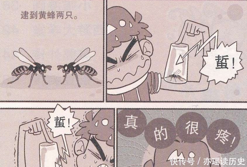 我是一个保安 爱吃小熊饼干