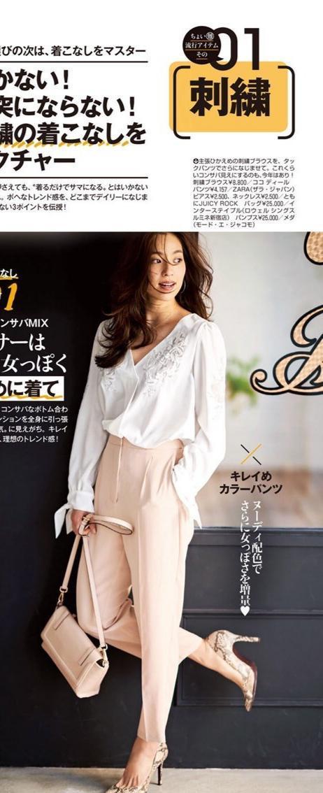 轮廓|你“会打扮”与“不会打扮”，看穿衣习惯就知道，会搭配才是重点