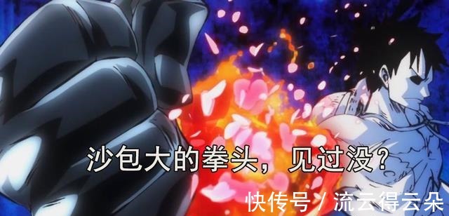 学流樱|未来海贼王皇副索隆5大突破方向锻黑刀、学流樱,霸王色已发货