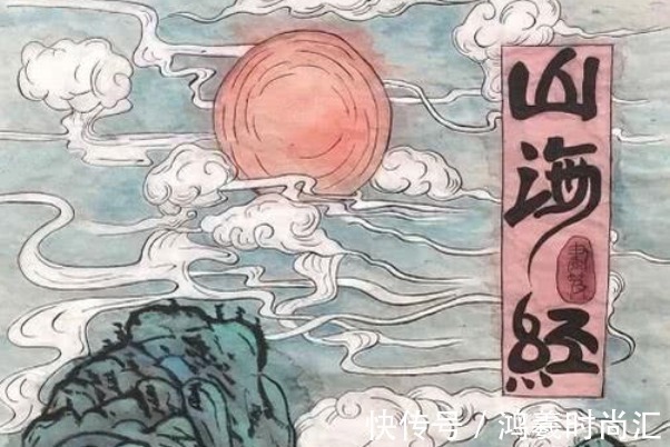 孟姜女@神奇!《山海经》中竟找到了孟婆,孟婆汤的材料更是令人称奇!