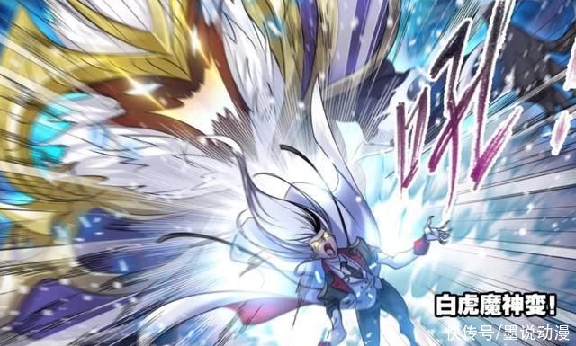 唐三|斗罗大陆:幽冥白虎对上邪刃领主，黄金一代合体想杀唐三