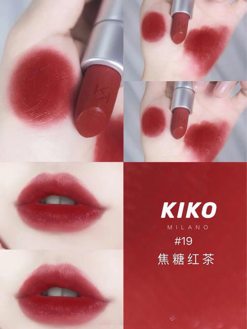 n口红选对才有品味,2021最显白的“红茶色”,让你白成一束光